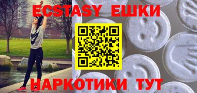 ПСИЛОЦИБИНОВЫЕ ГРИБЫ Краснокаменск