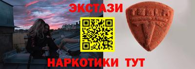 ПСИЛОЦИБИНОВЫЕ ГРИБЫ Краснознаменск