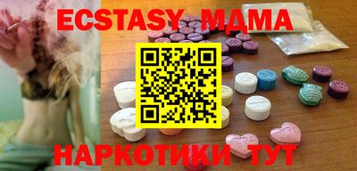 стаф Краснодар