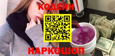 ПСИЛОЦИБИНОВЫЕ ГРИБЫ Краснокаменск