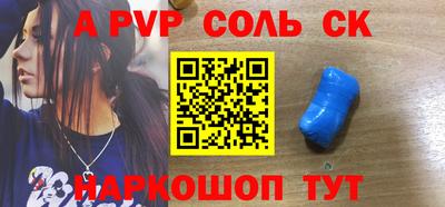 стаф Краснодар