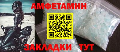 ПСИЛОЦИБИНОВЫЕ ГРИБЫ Краснокаменск