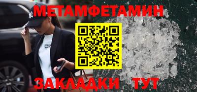 стаф Краснодар