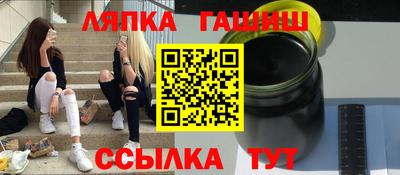 стаф Краснодар