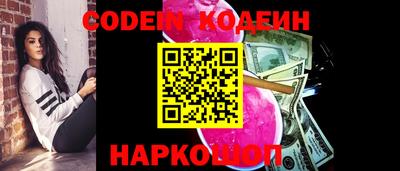 ПСИЛОЦИБИНОВЫЕ ГРИБЫ Краснокаменск