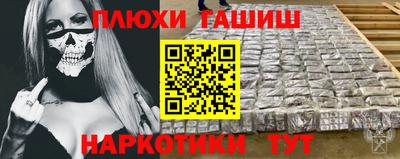 ПСИЛОЦИБИНОВЫЕ ГРИБЫ Краснознаменск