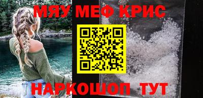 ПСИЛОЦИБИНОВЫЕ ГРИБЫ Краснознаменск