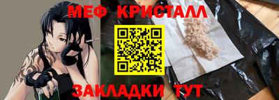 ПСИЛОЦИБИНОВЫЕ ГРИБЫ Краснознаменск