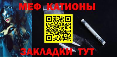 стаф Краснодар