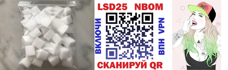 купить наркотик  Гай  ЛСД экстази ecstasy 