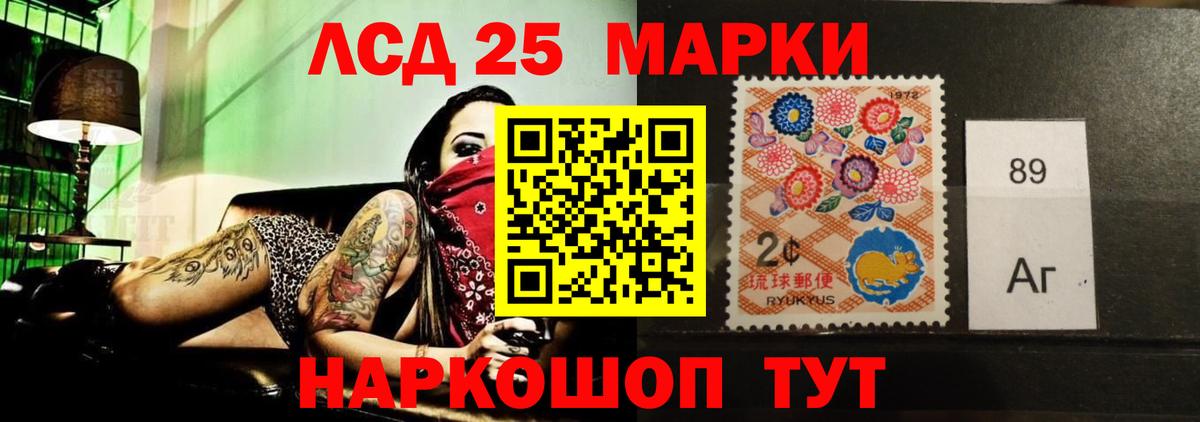 Лсд 25 экстази кислота Гай