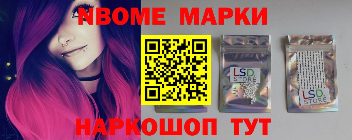 Лсд 25 экстази  LSD-25 экстази ecstasy  Вход с VPN  ЛСД экстази кислота  Гай 
