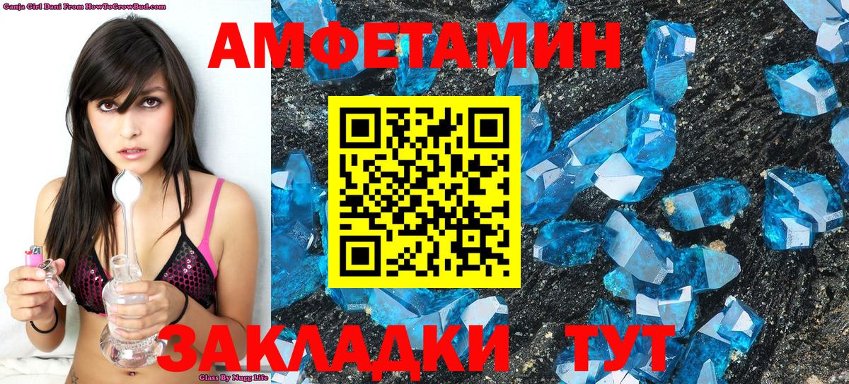 Метамфетамин Methamphetamine  Вход с VPN  МЕТАМФЕТАМИН  Гай 
