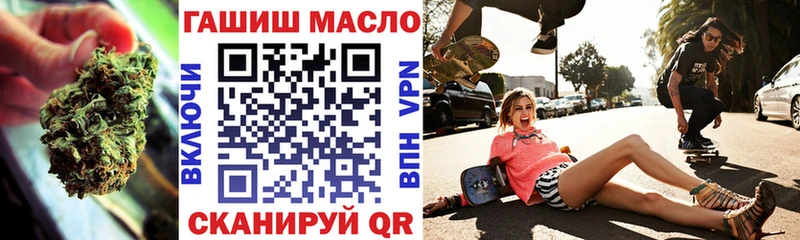 Дистиллят ТГК гашишное масло  Гай 