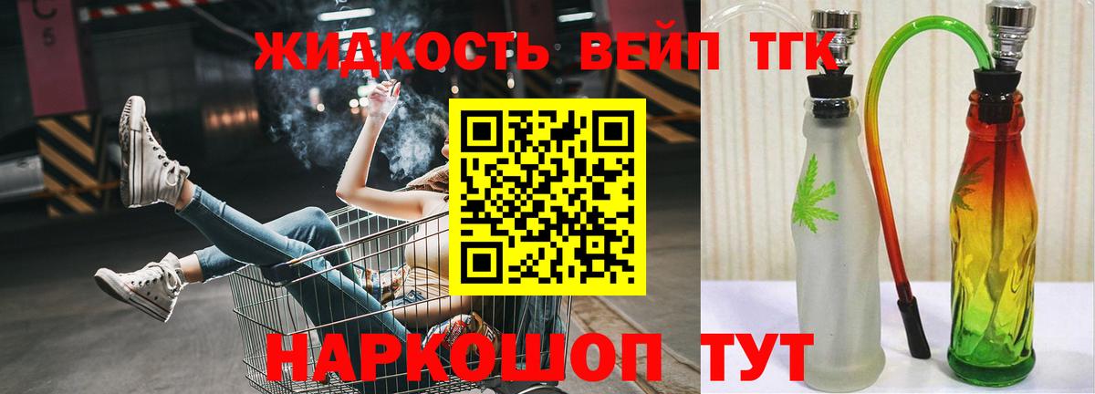 hydra tor  Вход с VPN  Гай  Дистиллят ТГК концентрат 